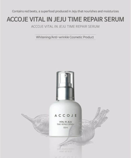 Accoje Vital In Jeju Time Repair Ενυδατικό & Αντιγηραντικό Serum Προσώπου με Νιασιναμίδη & Βιταμίνη E για Αποτοξίνωση & Λάμψη 50ml