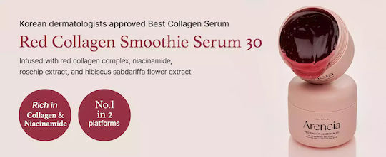 Arencia Red Smoothie Serum 30 Αντιγηραντικό Serum Προσώπου με Κολλαγόνο για Σύσφιξη 50ml