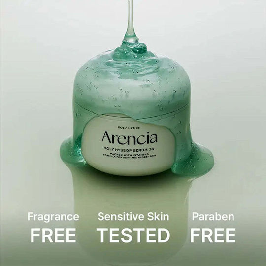 Arencia Serum Προσώπου για Λάμψη & Ατέλειες 50gr