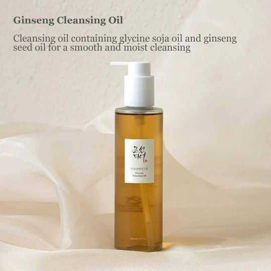 Beauty of Joseon Ginseng Λάδι Καθαρισμού Προσώπου 210ml