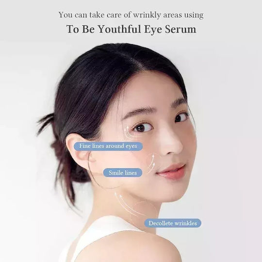 Dr. Althea To Be Youthful Αντιγηραντικό Serum Ματιών με Νιασιναμίδη & Βιταμίνη E 25ml