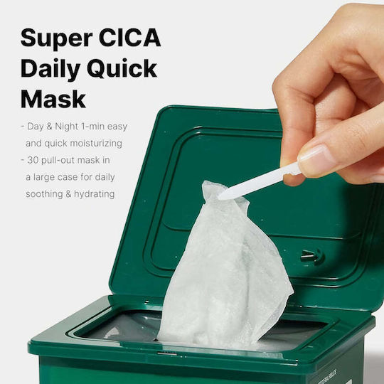 Medicube Super Cica Daily Quick Μάσκα Προσώπου 30τμχ
