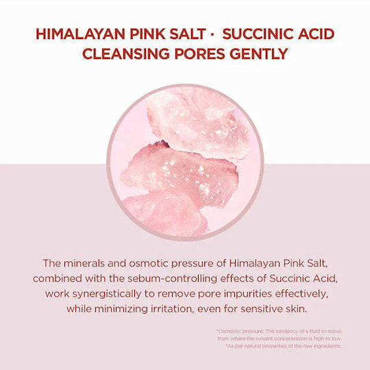 Skin1004 Madagascar Centella Poremizing Μάσκα Προσώπου για Σύσφιξη 23ml