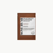 Some By Mi Galactomyces Glutathione Glow Μάσκα Προσώπου για Λάμψη / Λείανση / Ενυδάτωση / Αντιγήρανση 22gr