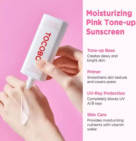 Tocobo Vita Tone Up Ενυδατική Κρέμα Προσώπου Ημέρας με Χρώμα, SPF50, Υαλουρονικό Οξύ & Νιασιναμίδη 50ml