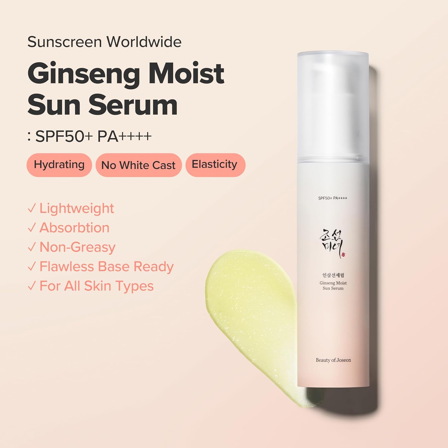 Beauty of Joseon Ginseng Moist Sun Serum Αντηλιακό Serum για το Σώμα SPF50 50ml