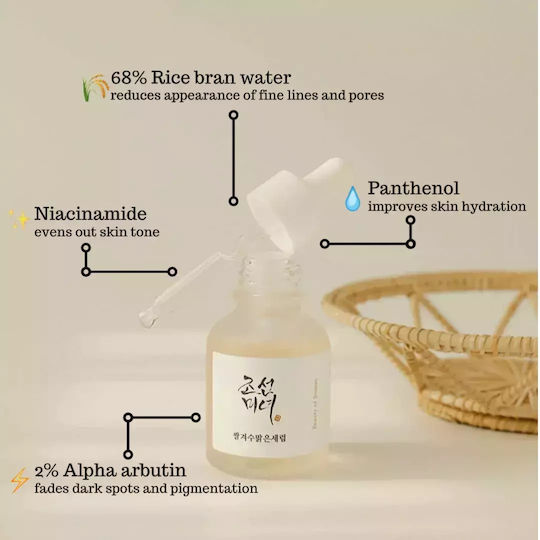 Beauty of Joseon Glow Deep Rice + Alpha-Arbutin Serum Προσώπου με Νιασιναμίδη & Βιταμίνη B5 για Λάμψη & Λεύκανση 30ml