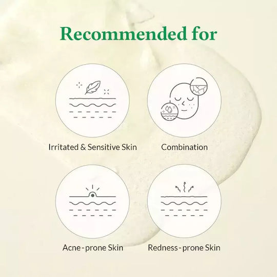 Dr. Althea Μάσκα Ομορφιάς Προσώπου Με Centella Asiatica