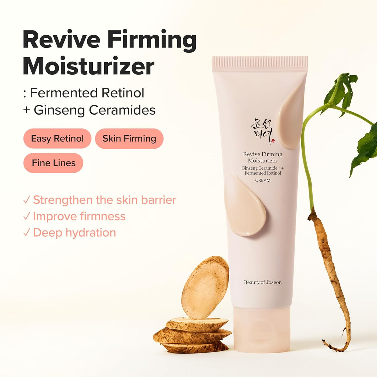 Ginseng Retinol Firming Cream - Κρέμα Σύσφιξης με Ginseng & Retinol 60ml