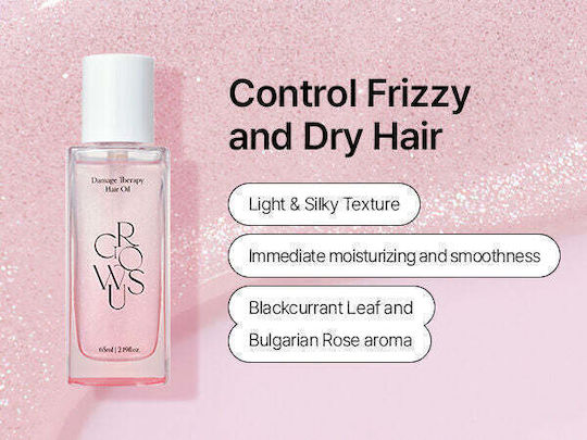 Growus Growus Damage Therapy Λάδι Μαλλιών για Θρέψη 65ml