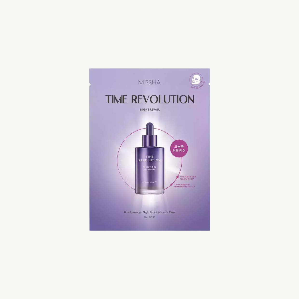 Missha Time Revolution Night Repair Ampoule Mask