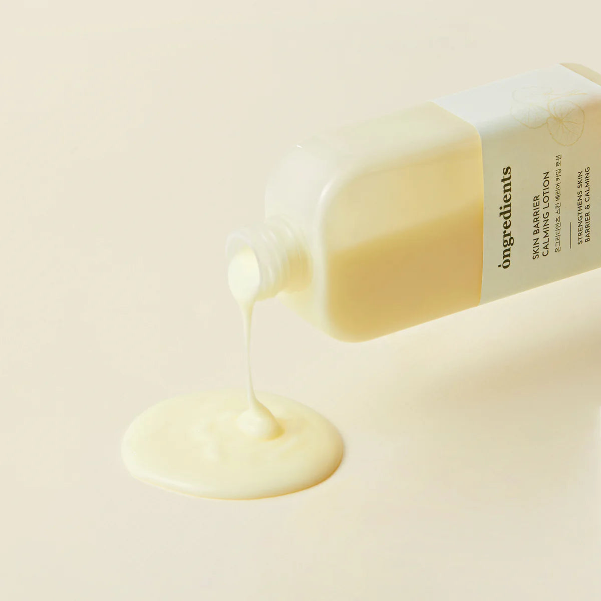 Skin Barrier Calming Lotion EX Jumbo - Καταπραϋντική Ενυδατική Λοσιόν 150ml