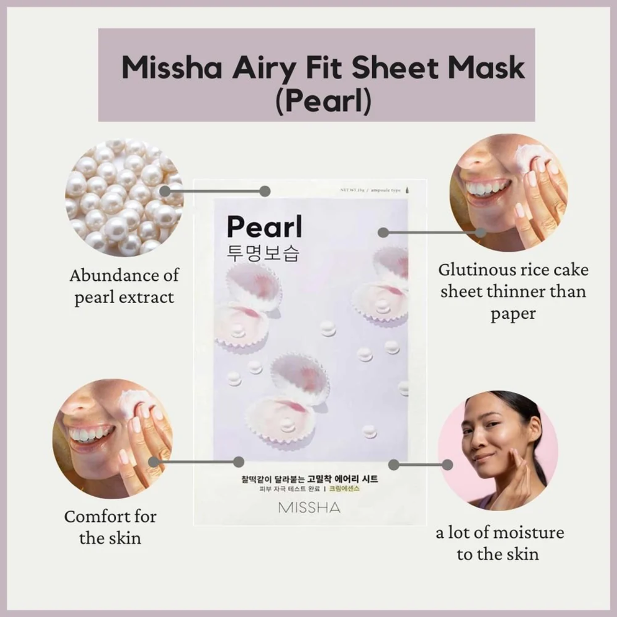 Missha Φύλλο Μάσκας Με Μαργαριτάρι 19gr